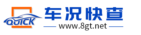 车况查-车况信息查询_查事故_查维保_查车况