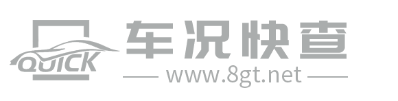 车况查-车况信息查询_查事故_查维保_查车况